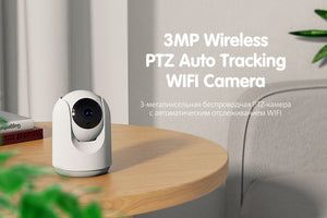 Human Detection Video Surveillance 3MP WiFi IP Camera Wireless Pet Camera Indoor 1926P Baby Monitor Two-way Audio